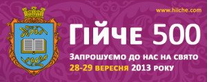 cropped-banner.jpg